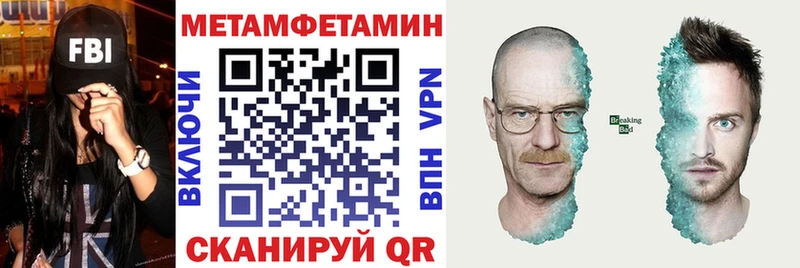 дарнет шоп  omg зеркало  АМФ Premium  Кизилюрт 