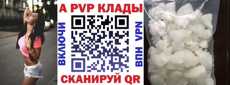 кракен ТОР Кизилюрт Alfa_PVP СК