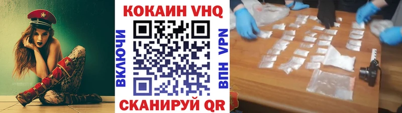 Cocaine Fish Scale  Кизилюрт 