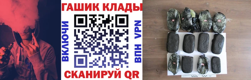 Гашиш хэш  Кизилюрт 