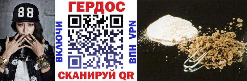 Героин гречка  Кизилюрт 