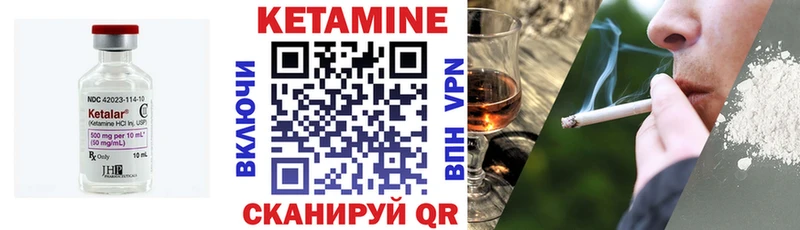 кракен маркетплейс  Кизилюрт  Кетамин ketamine 