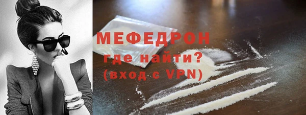 каннабис Нязепетровск