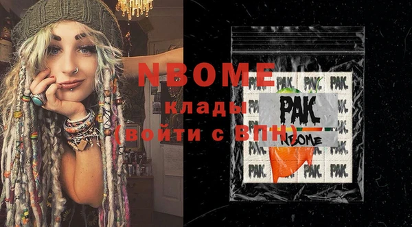 каннабис Нязепетровск
