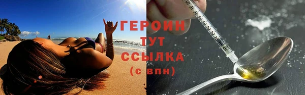 каннабис Нязепетровск
