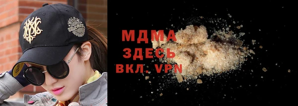 каннабис Нязепетровск
