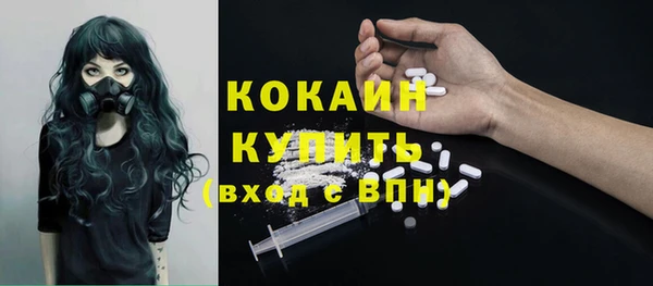 мдма Белая Калитва