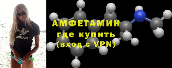 альфа пвп VHQ Кинешма