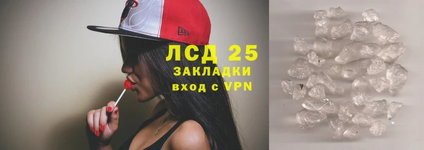 каннабис Нязепетровск
