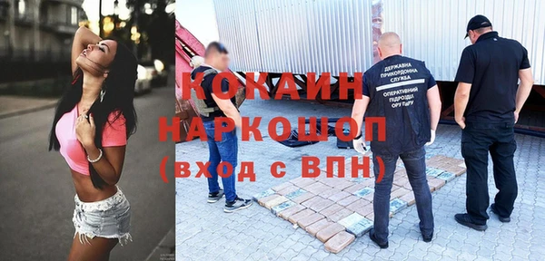 альфа пвп VHQ Кинешма