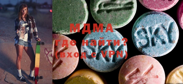 MDMA Анжеро-Судженск