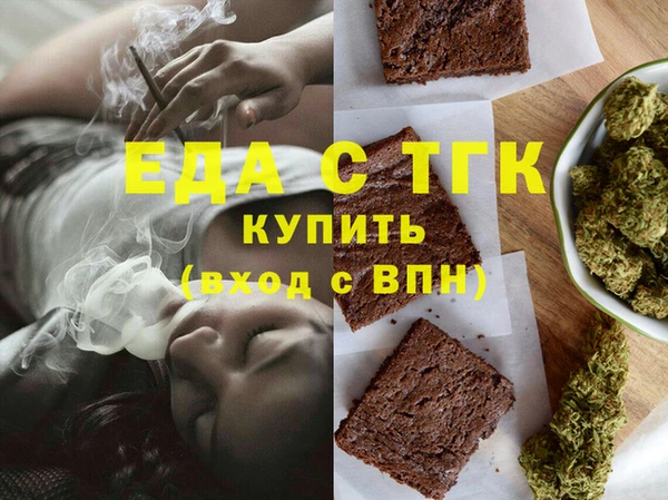 spice Нягань