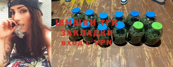 spice Нягань