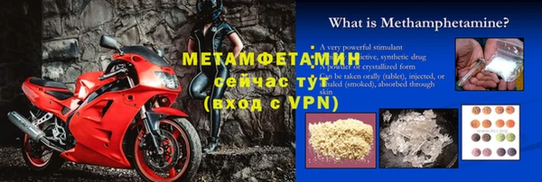 каннабис Нязепетровск