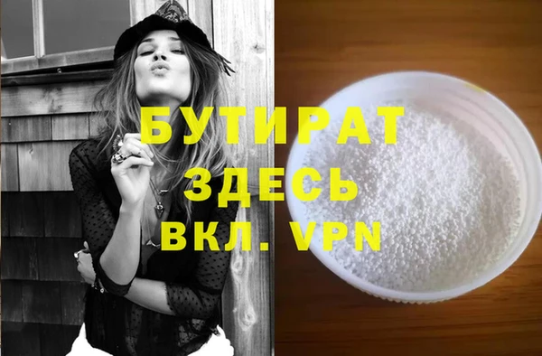 spice Нягань