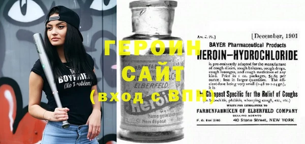 spice Нягань