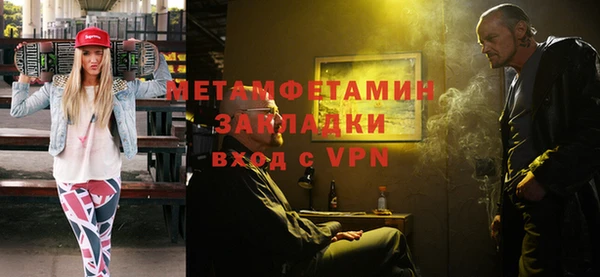 MDMA Корсаков