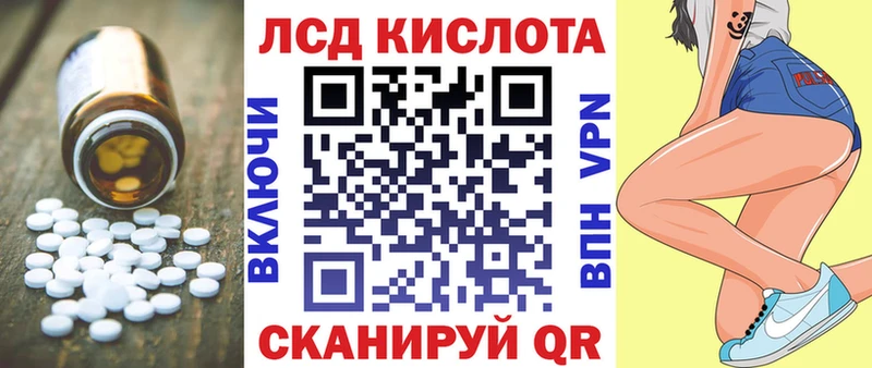 OMG сайт  Кизилюрт  LSD-25 экстази ecstasy 