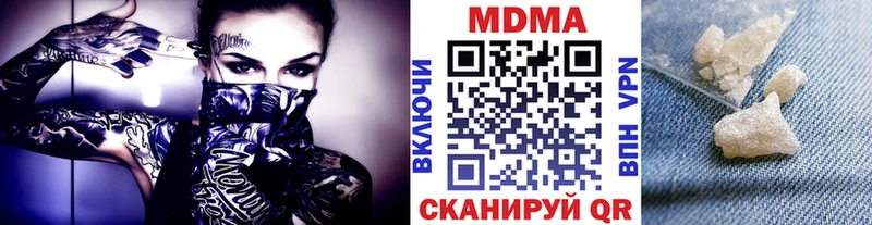 MDMA Molly  Кизилюрт 