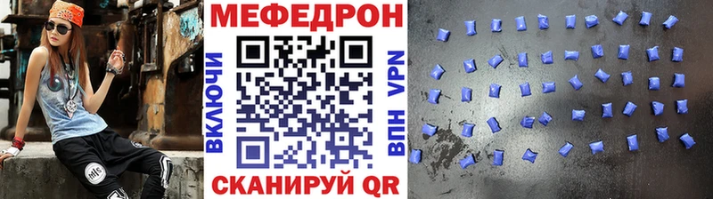 купить наркоту  Кизилюрт  МЯУ-МЯУ кристаллы 