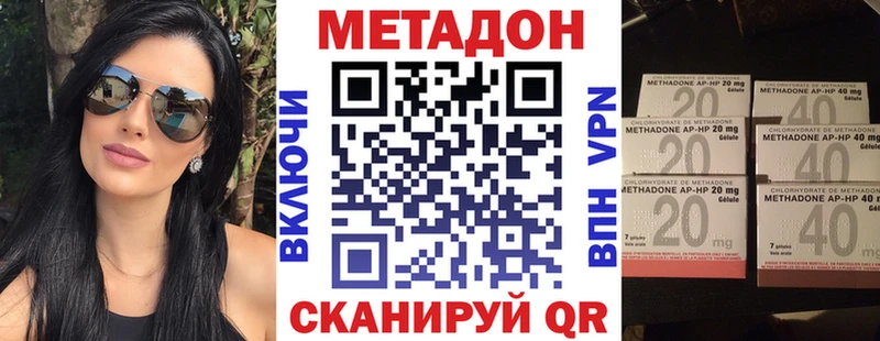 наркошоп  мега рабочий сайт  МЕТАДОН кристалл  Кизилюрт 