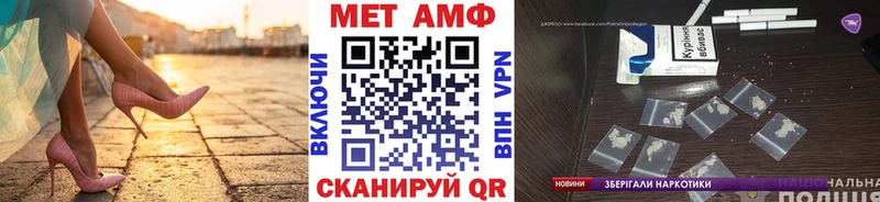 купить наркотики цена  Кизилюрт  МЕТАМФЕТАМИН Methamphetamine 