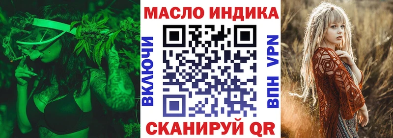 MEGA это как зайти Кизилюрт Дистиллят ТГК концентрат где продают