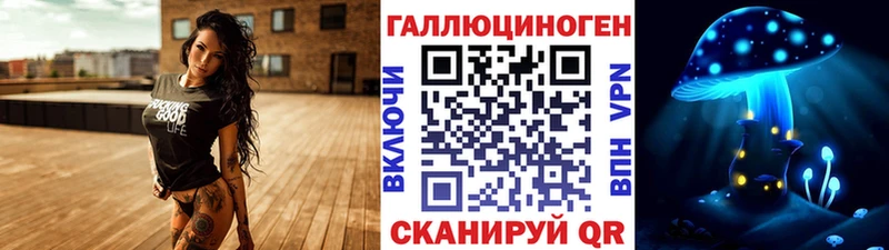 купить   Кизилюрт  Галлюциногенные грибы MAGIC MUSHROOMS 