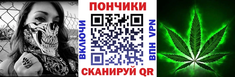 Конопля White Widow  цена   Кизилюрт 
